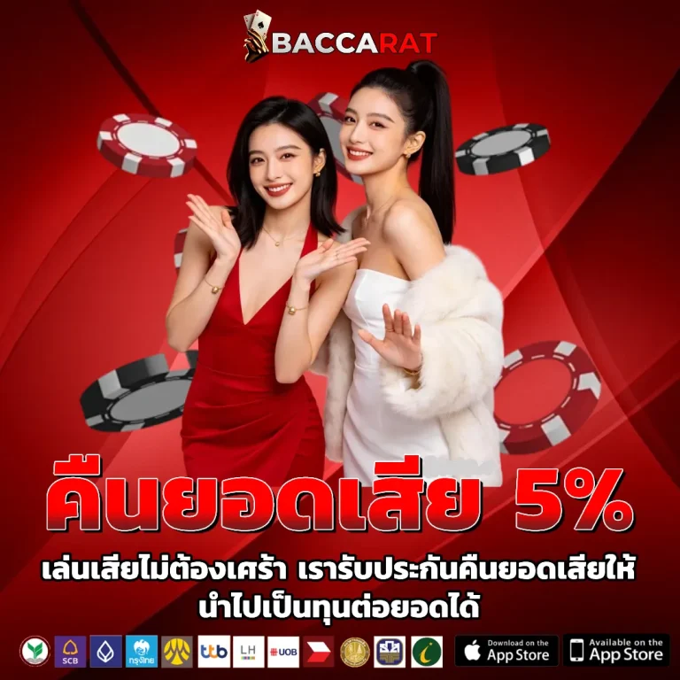 เว็บ บา